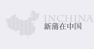 永利欢乐娱人城建设集团有限公司