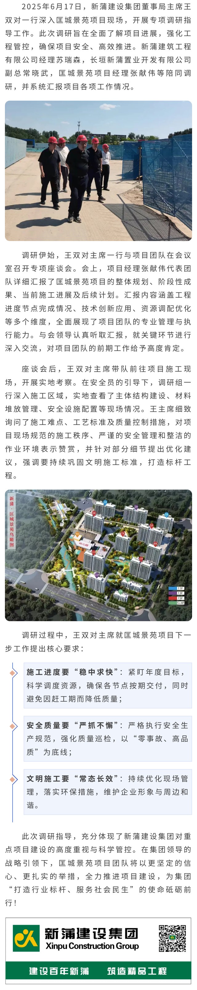 永利欢乐娱人城集团