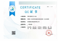永利欢乐娱人城集团